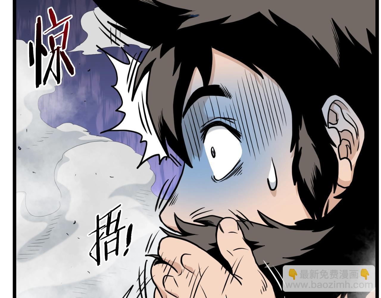 第171话（加更） 潜龙对丐帮(1/4)-第171话