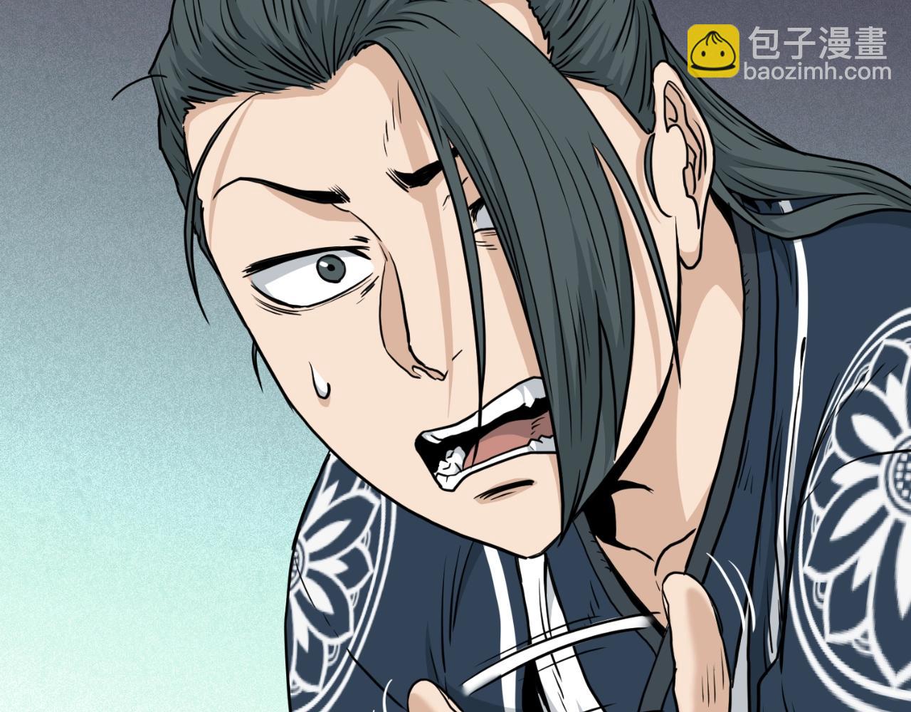 第171话（加更） 潜龙对丐帮(1/4)-第171话