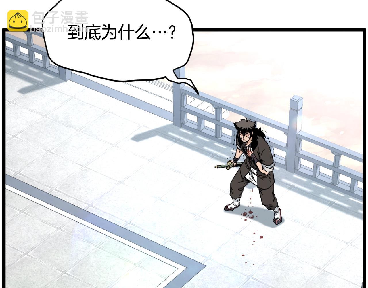 第173话 受挫(1/4)-第173话