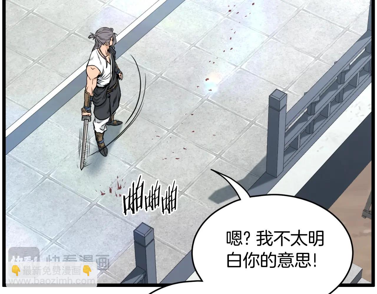 第173话 受挫(1/4)-第173话