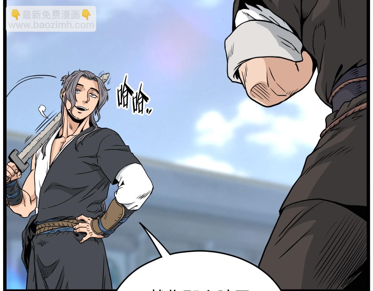 第173话 受挫(1/4)-第173话