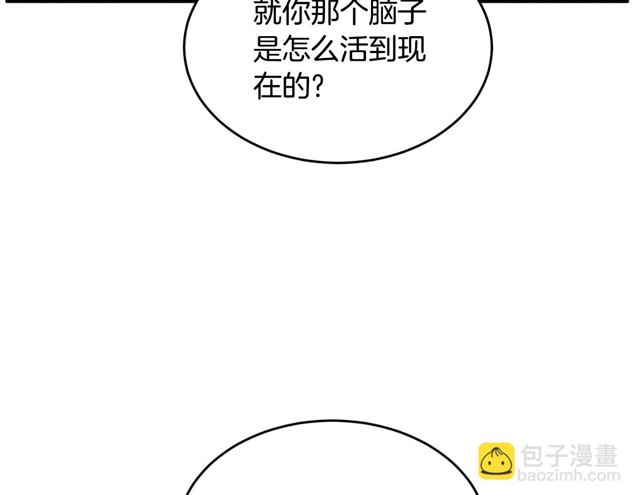 第173话 受挫(1/4)-第173话