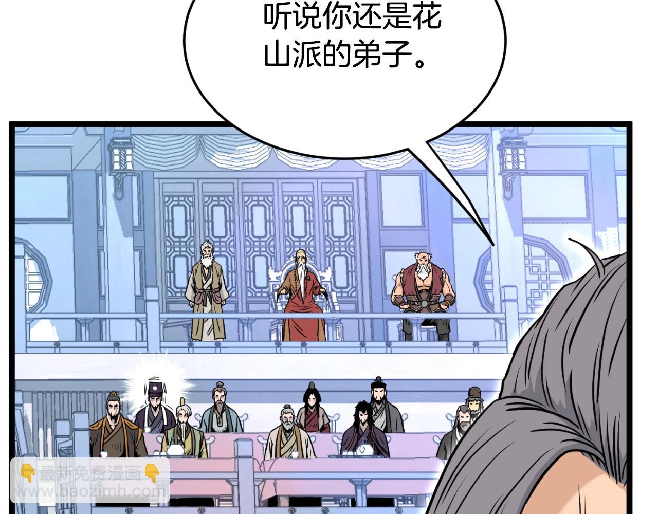 第173话 受挫(1/4)-第173话