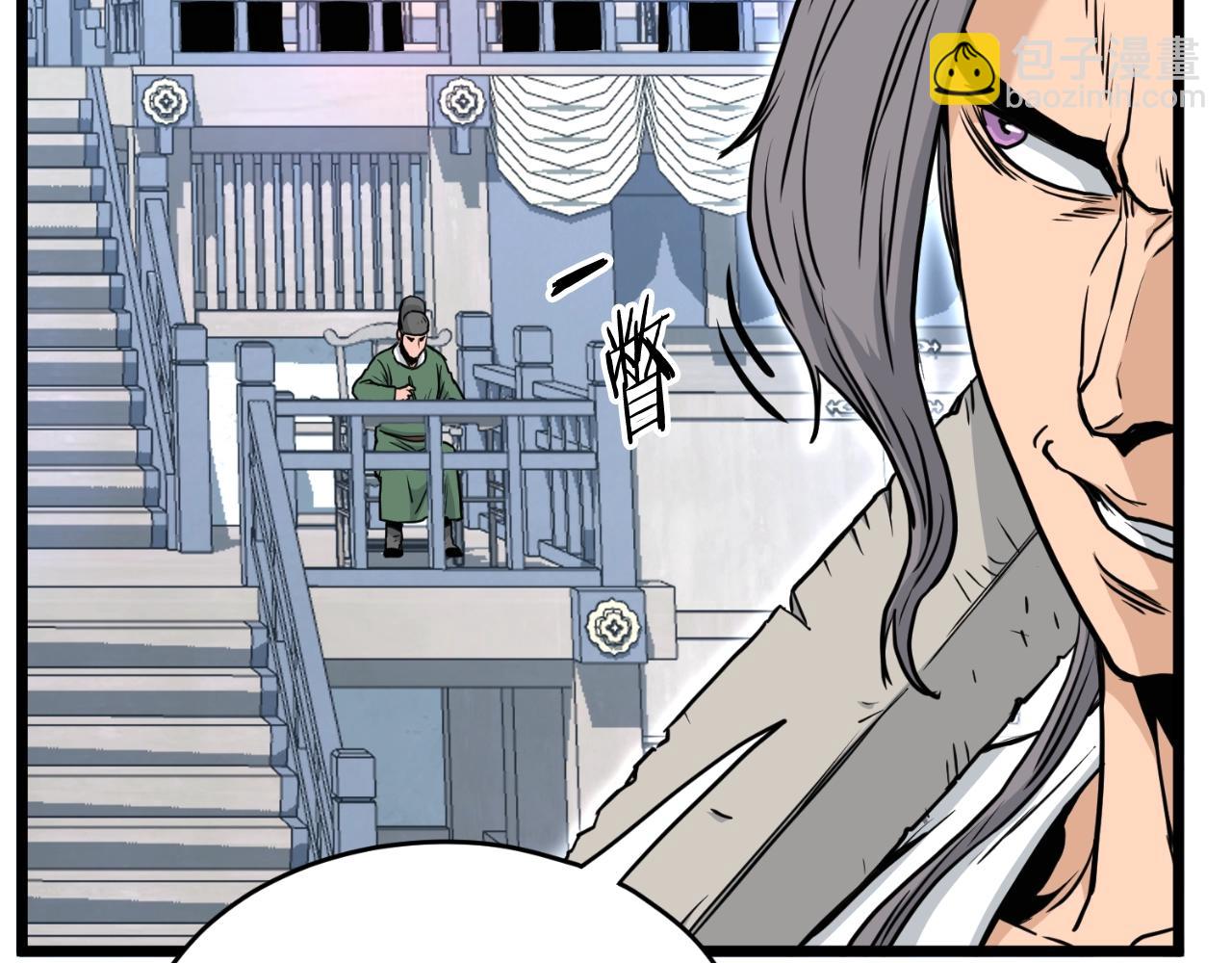 第173话 受挫(1/4)-第173话