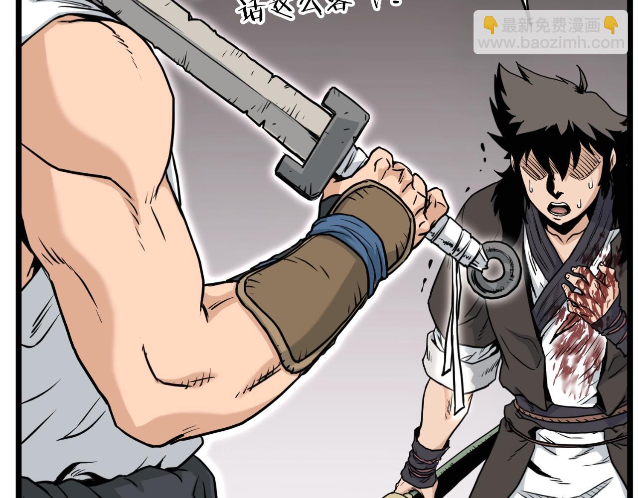 第173话 受挫(1/4)-第173话