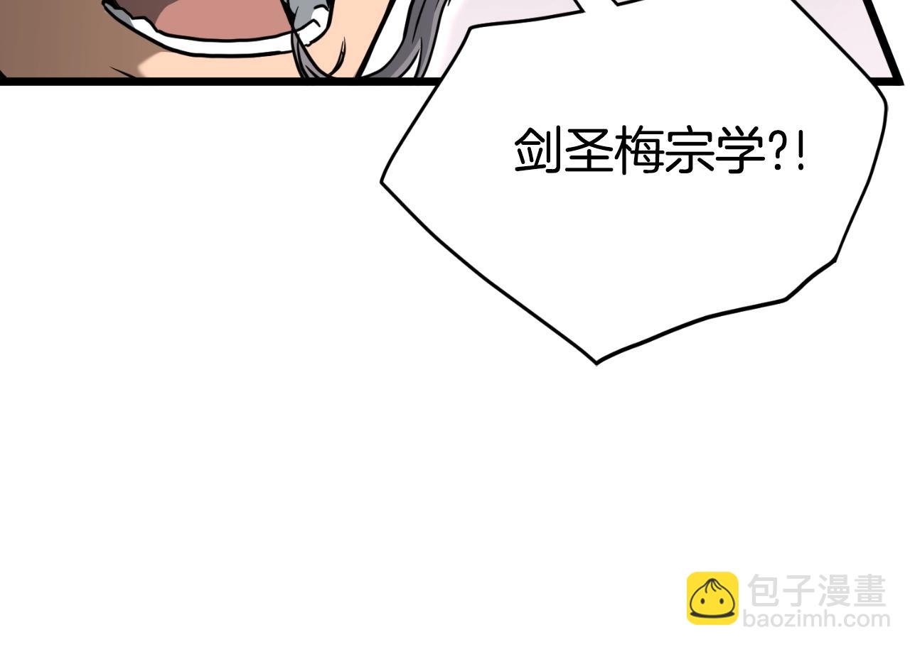 第173话 受挫(1/4)-第173话