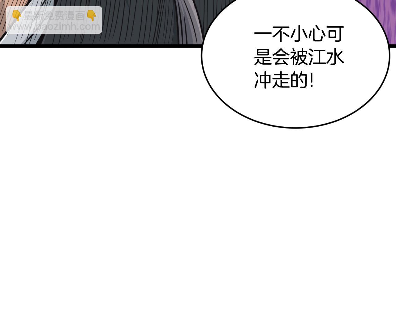 第173话 受挫(1/4)-第173话