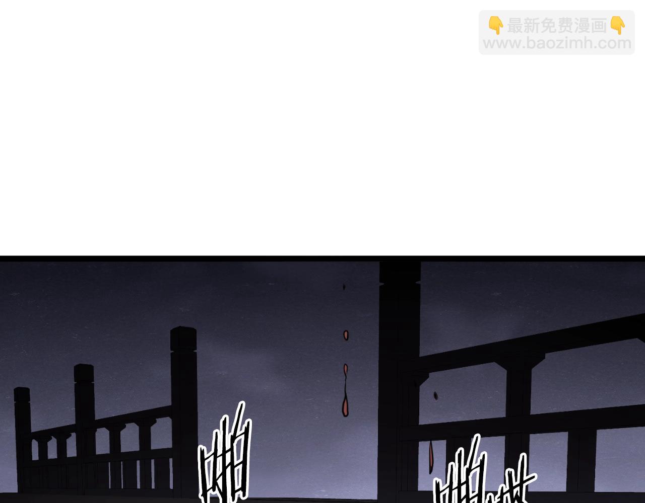 登錄武林系統 - 第173話 受挫(1/4) - 6