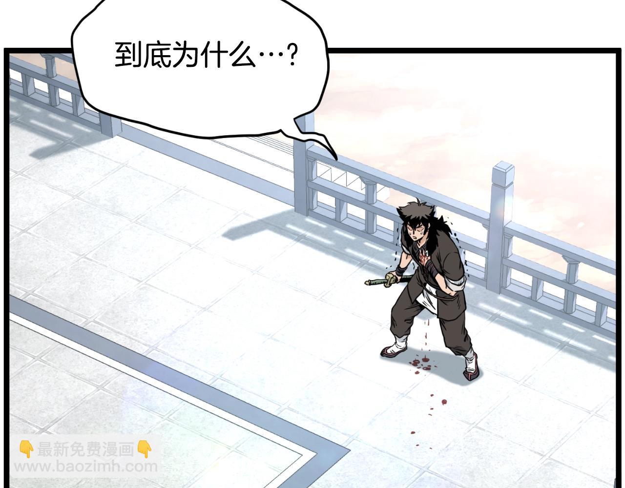 第173话 （加更）受挫(1/4)-第223话