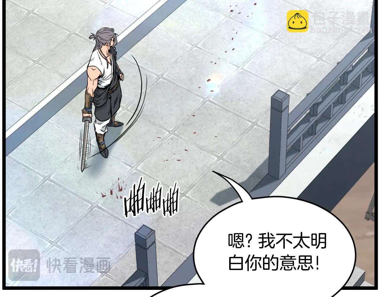 第173话 （加更）受挫(1/4)-第223话