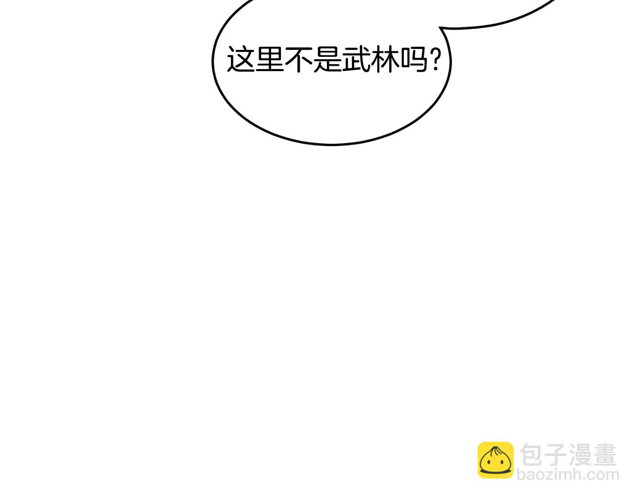 第173话 （加更）受挫(1/4)-第223话