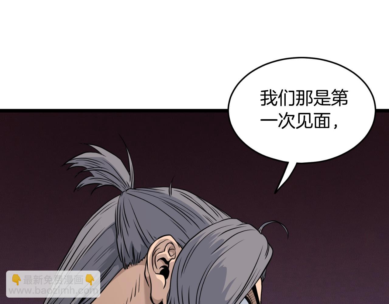 第173话 （加更）受挫(1/4)-第223话