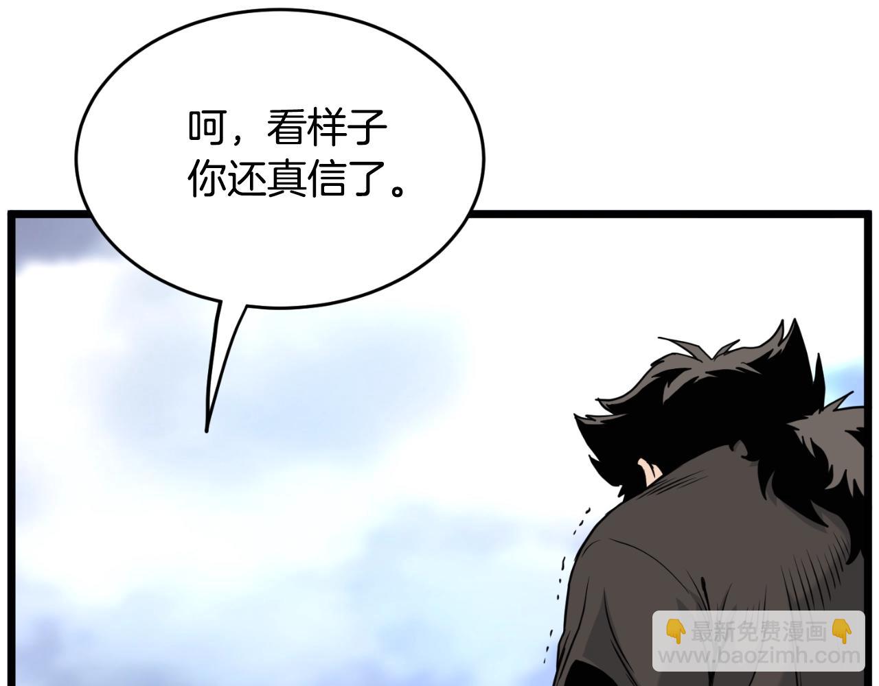 第173话 （加更）受挫(1/4)-第223话