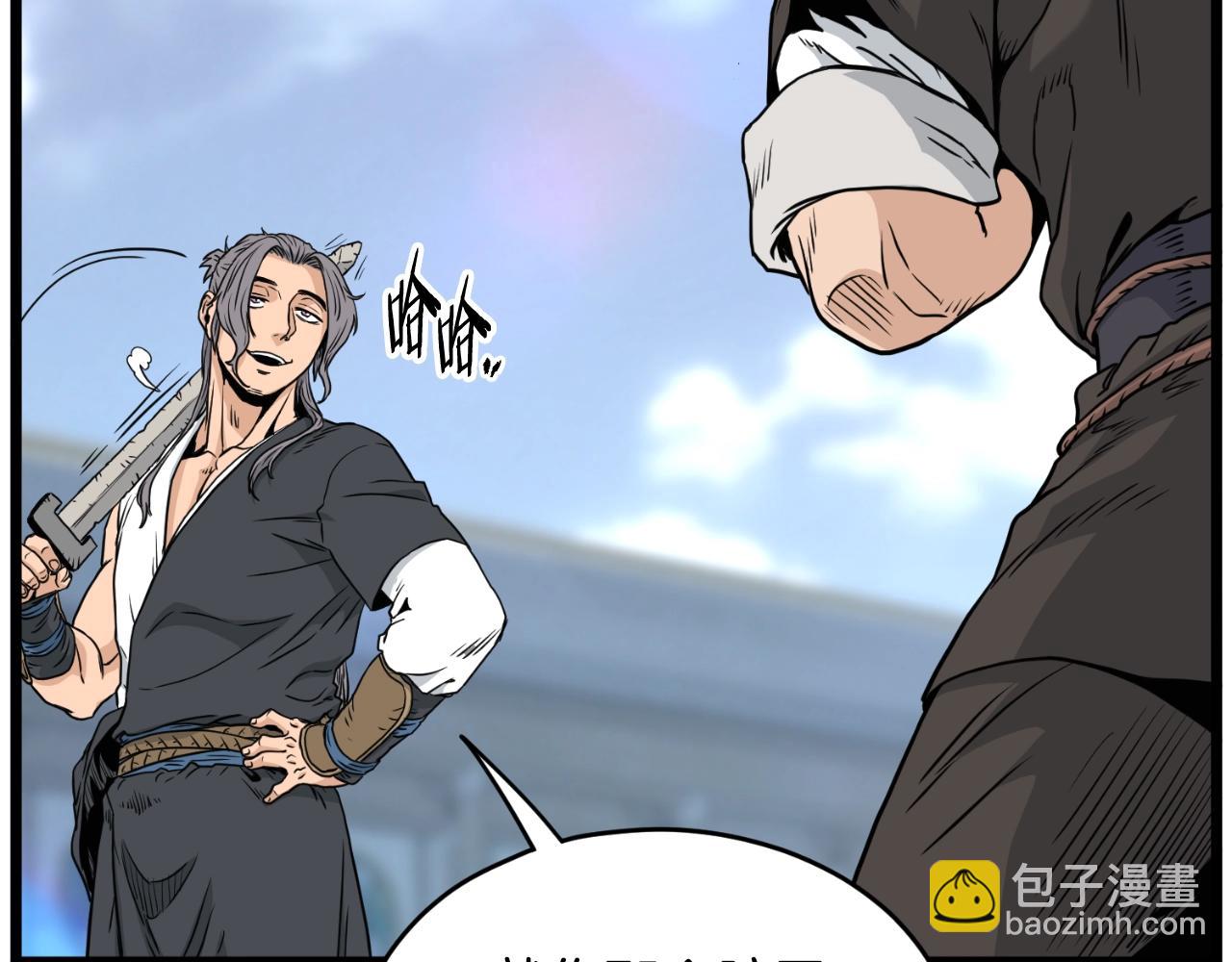 第173话 （加更）受挫(1/4)-第223话