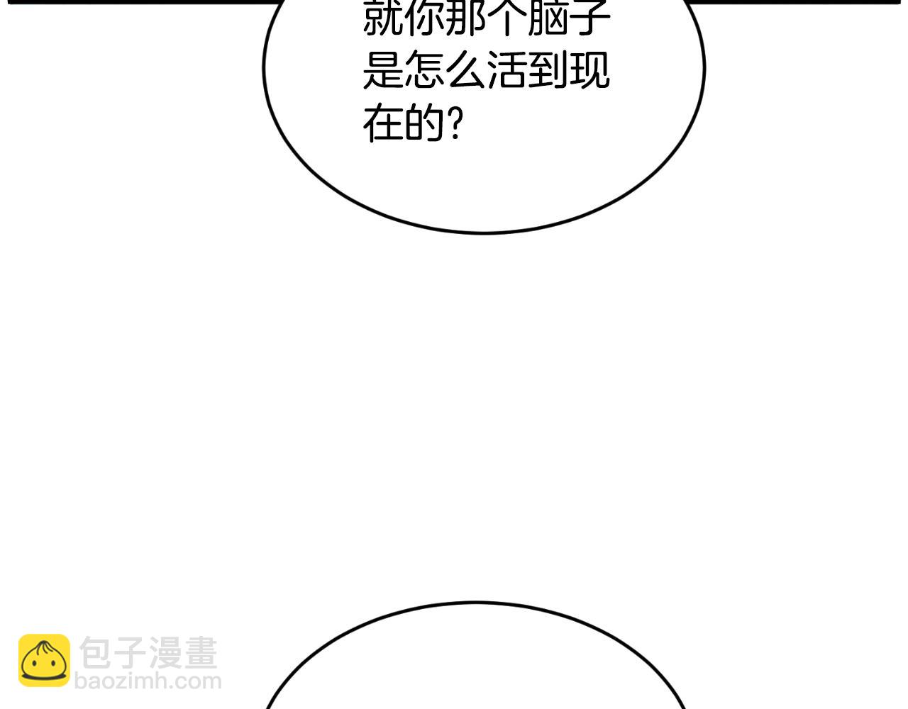 第173话 （加更）受挫(1/4)-第223话