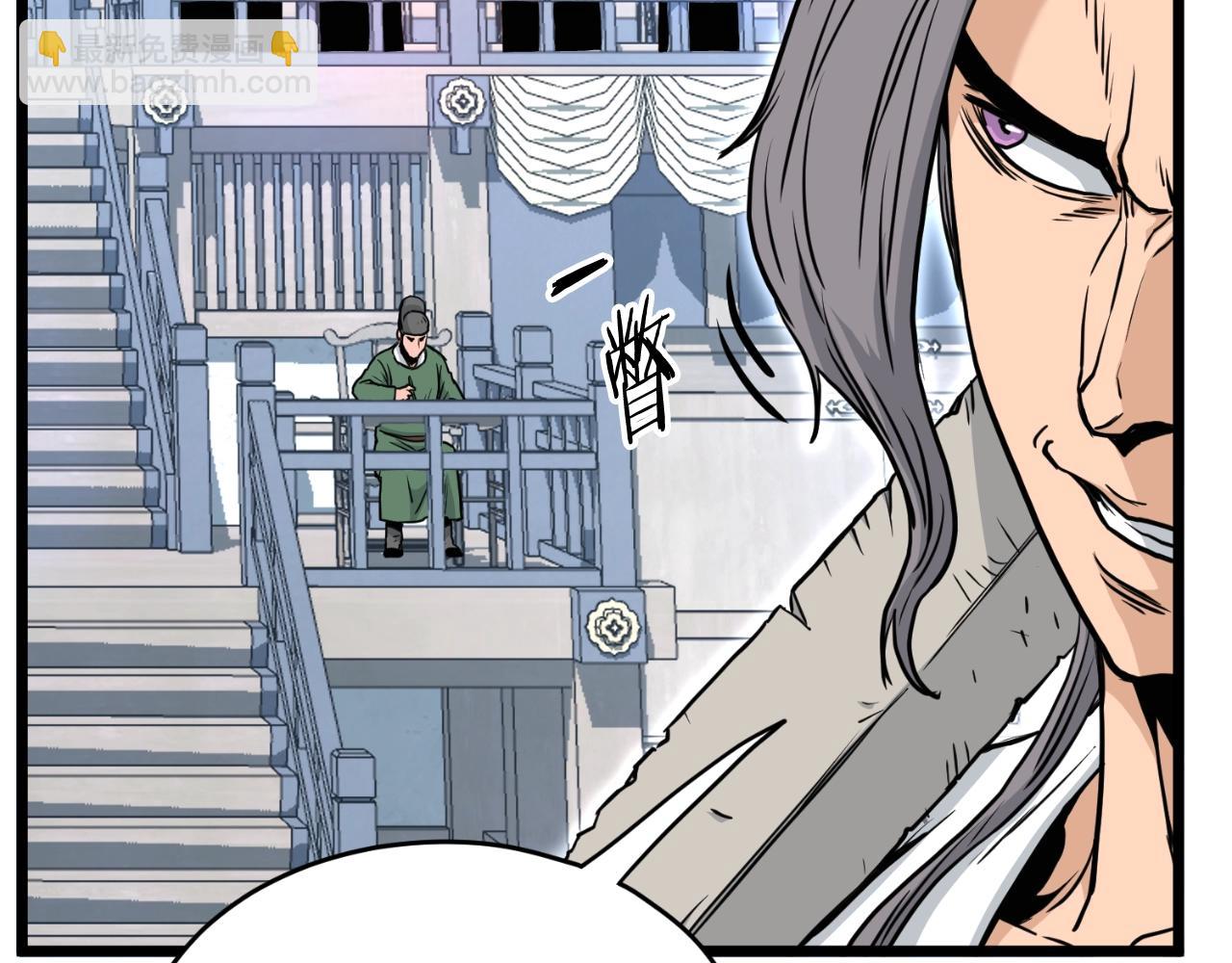 第173话 （加更）受挫(1/4)-第223话