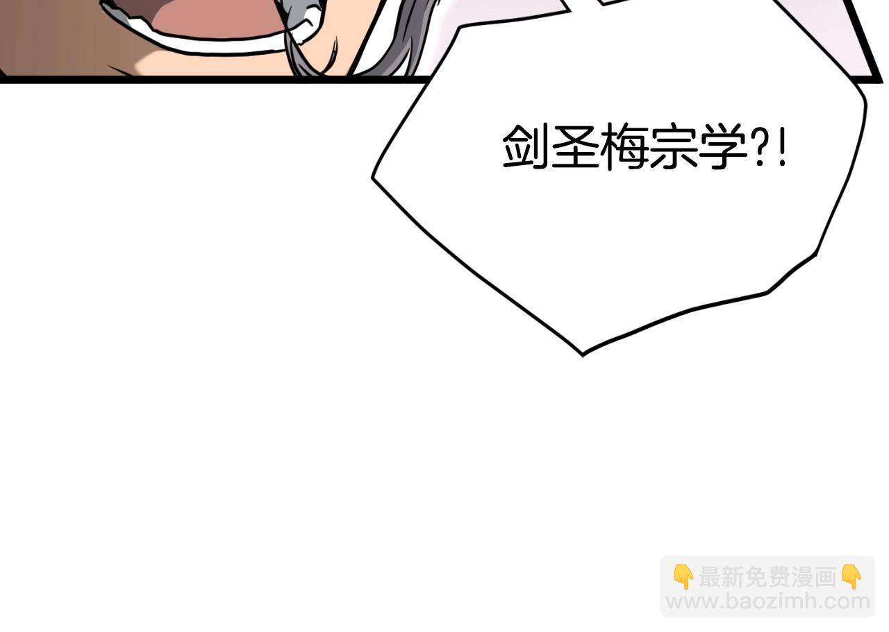 第173话 （加更）受挫(1/4)-第223话