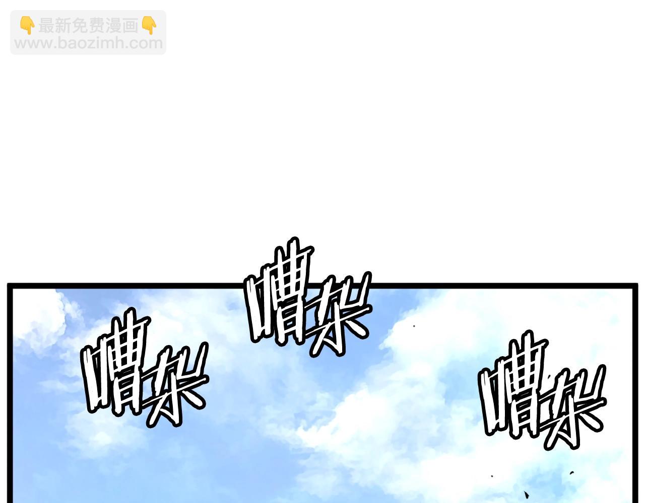 第173话 （加更）受挫(1/4)-第223话