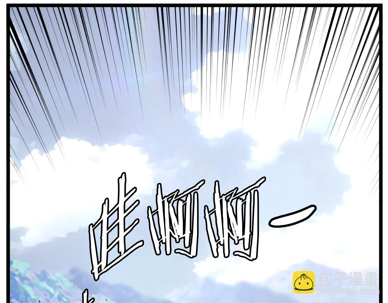 第173话 （加更）受挫(1/4)-第223话