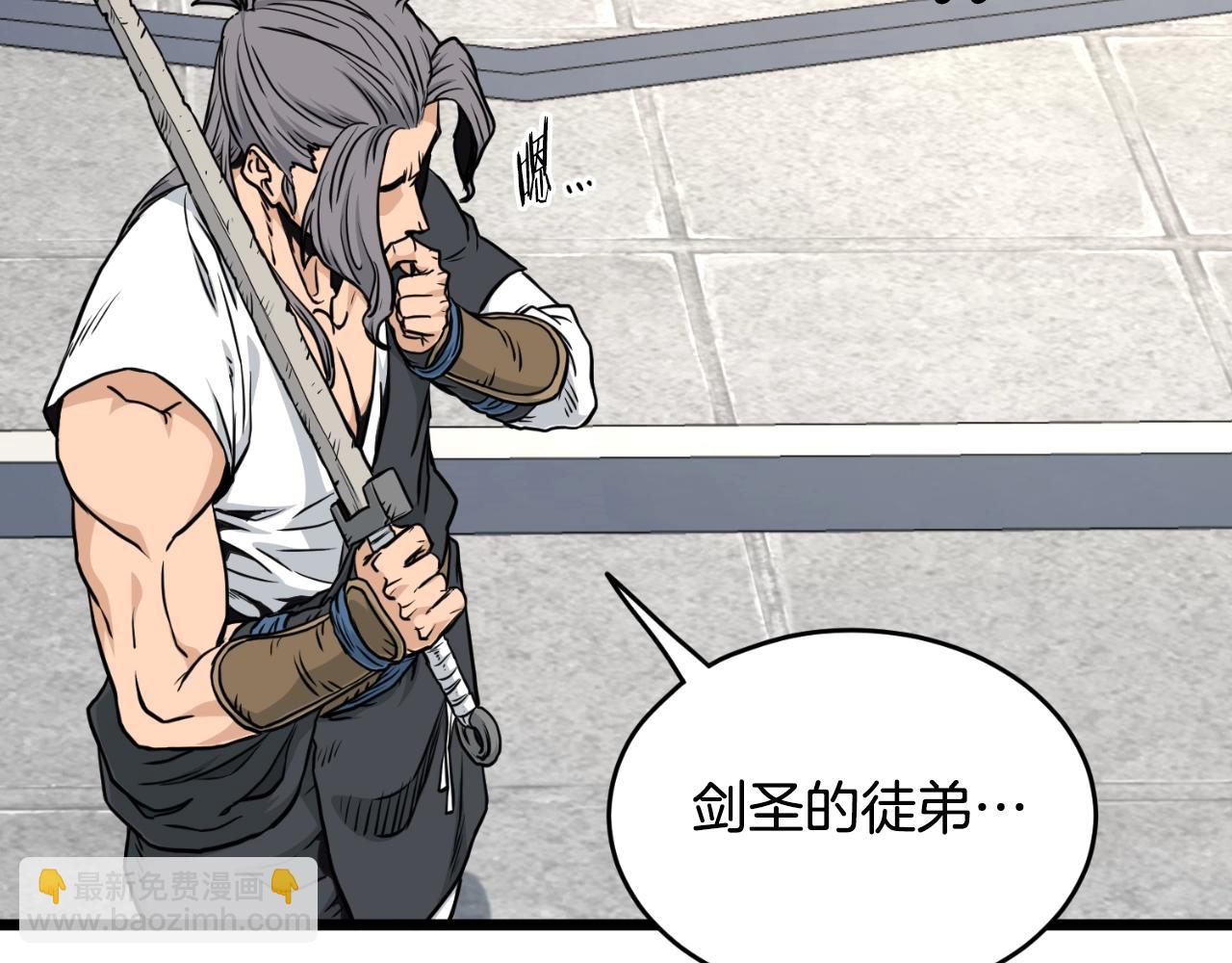 第173话 （加更）受挫(1/4)-第223话