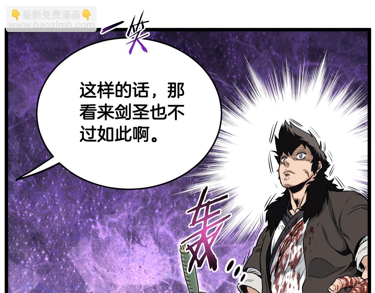 第173话 （加更）受挫(1/4)-第223话