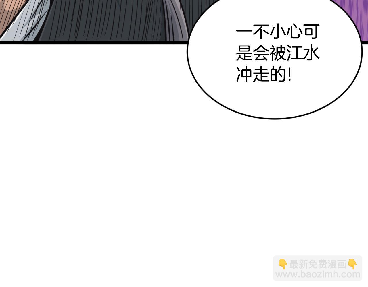 第173话 （加更）受挫(1/4)-第223话