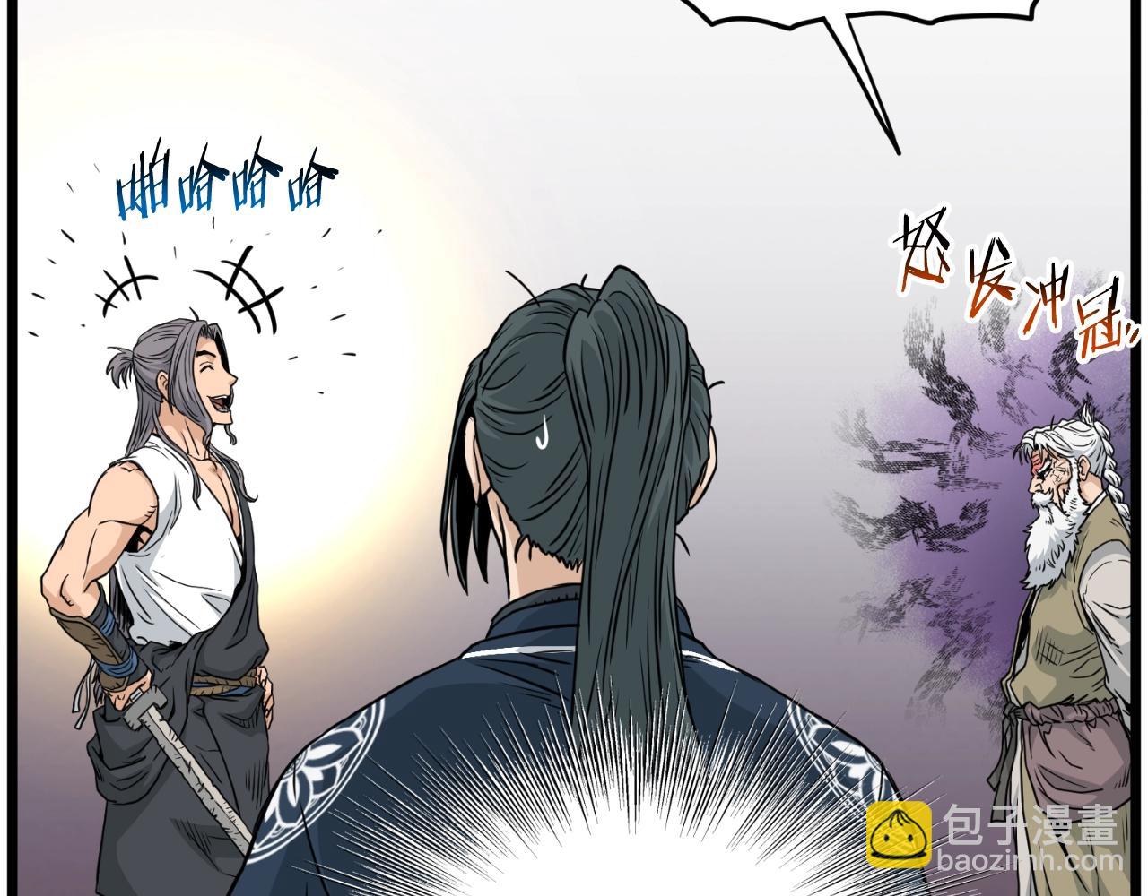 第175话 决赛(1/4)-第175话