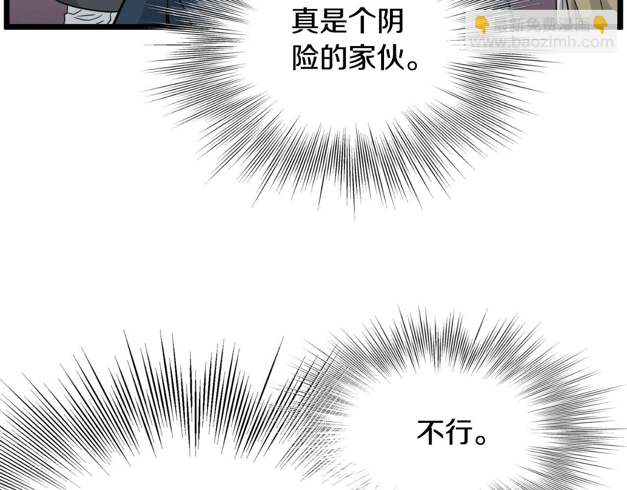 第175话 决赛(1/4)-第175话