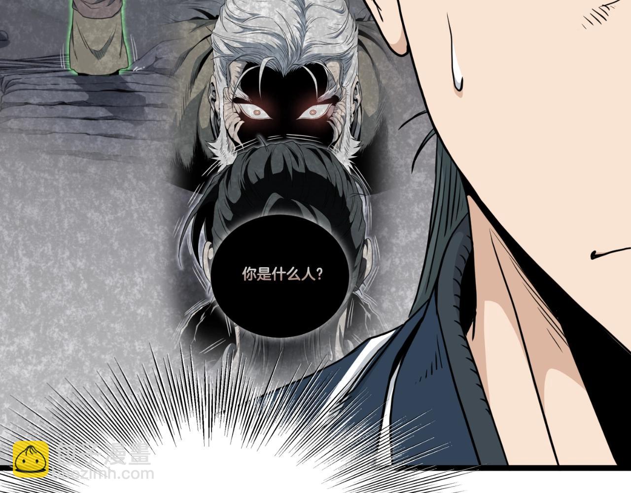 第175话 决赛(1/4)-第175话