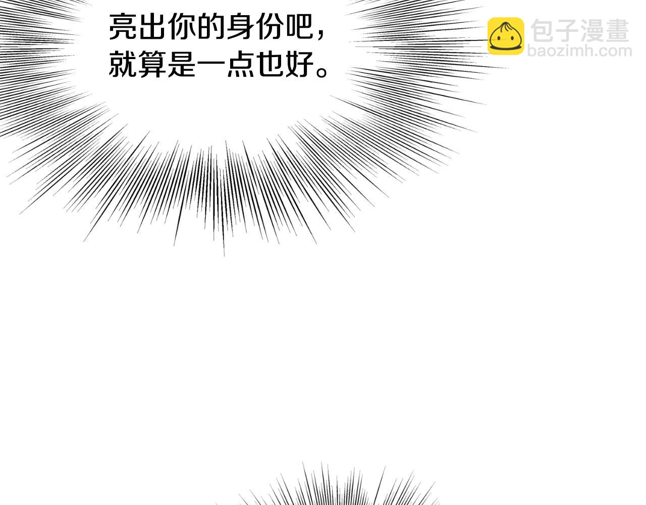 第175话 决赛(1/4)-第175话