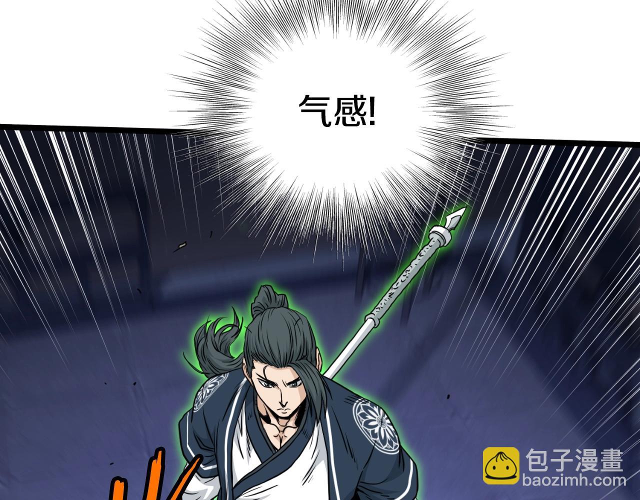 第175话 决赛(1/4)-第175话