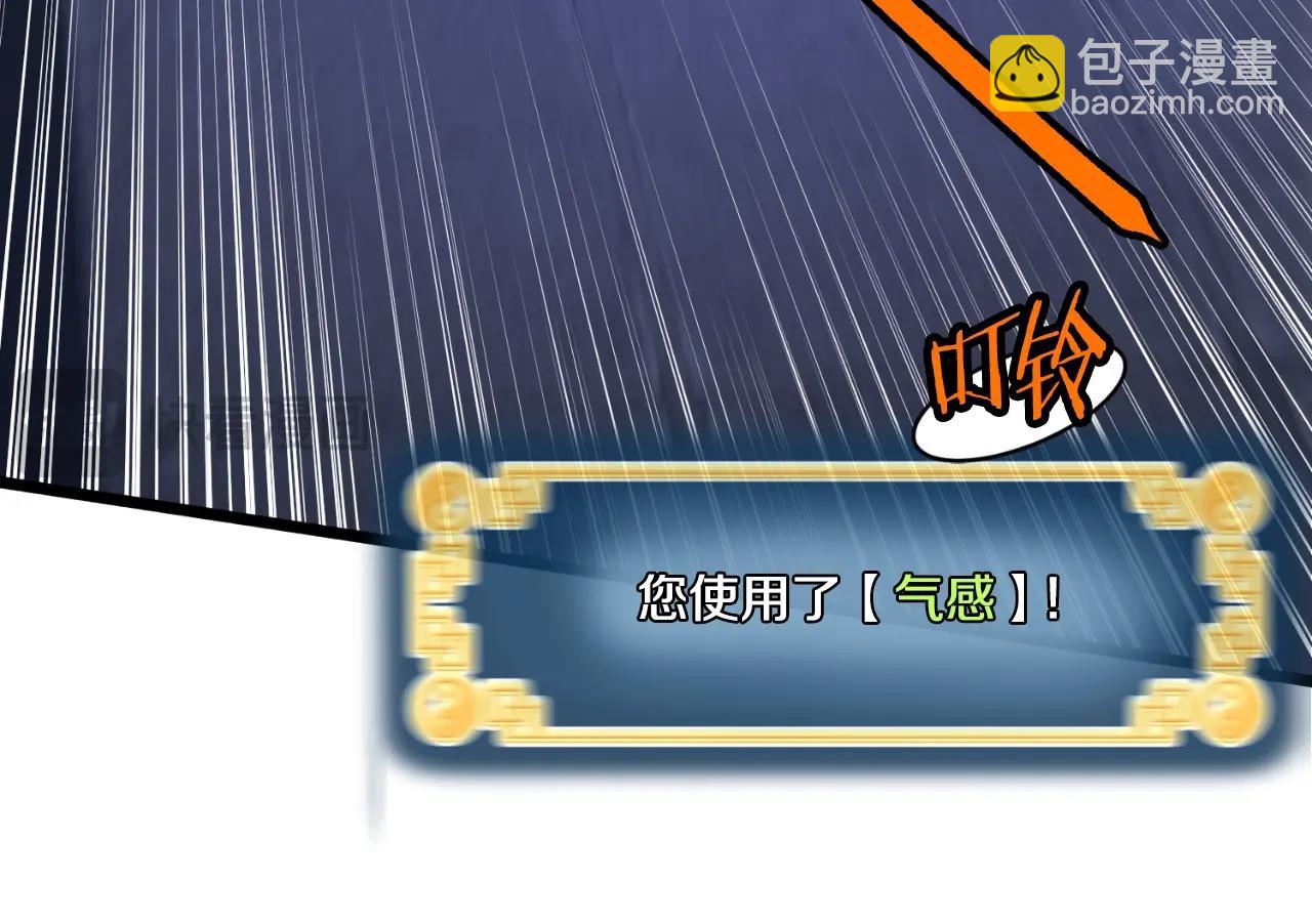 第175话 决赛(1/4)-第175话