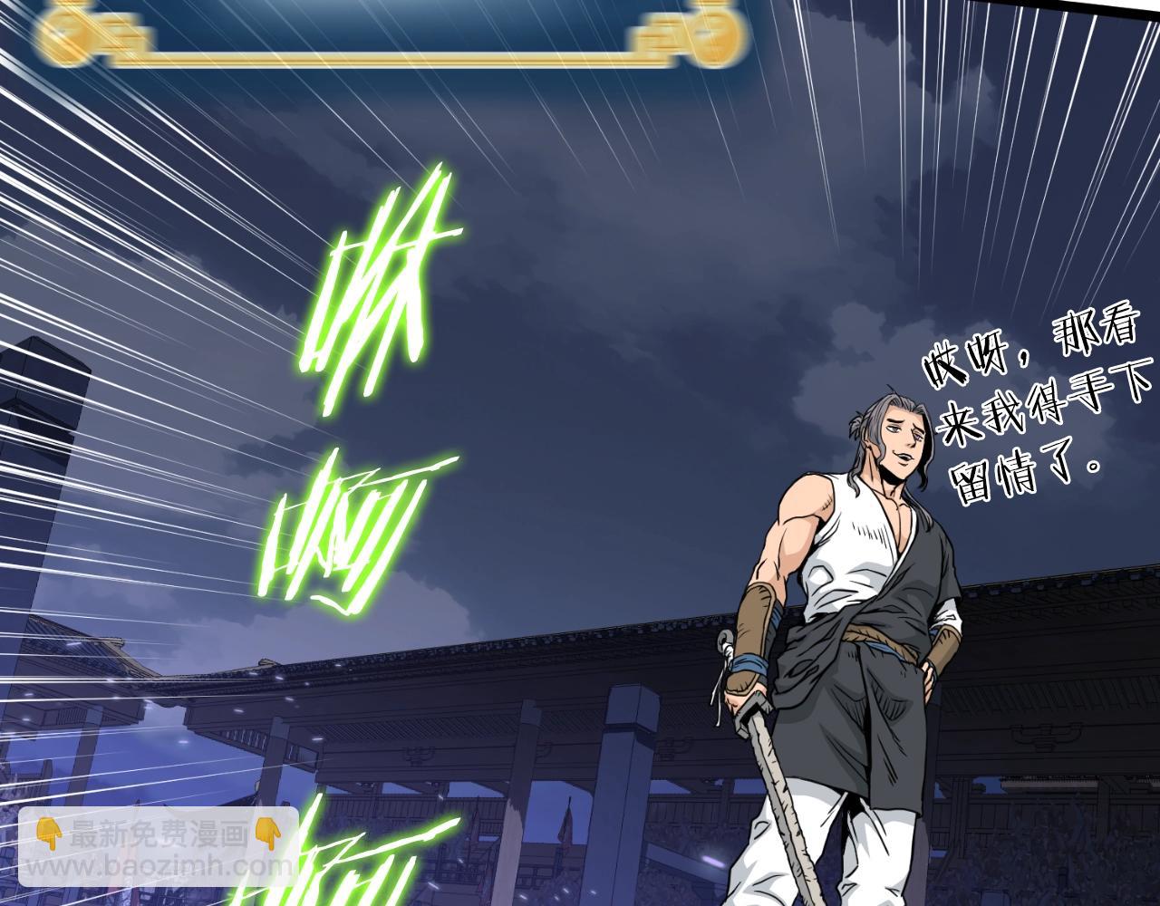 第175话 决赛(1/4)-第175话