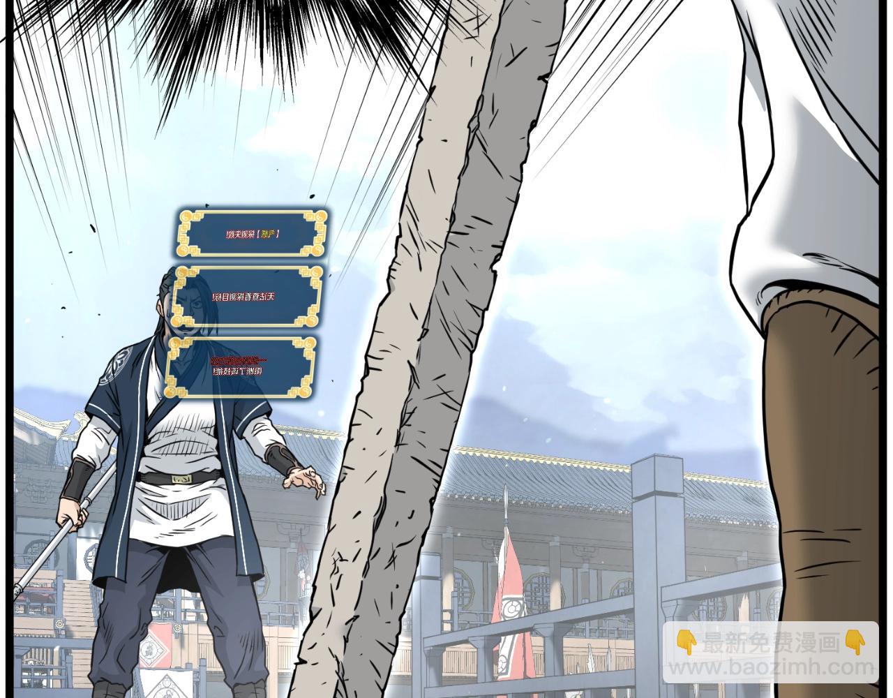 第175话 决赛(1/4)-第175话