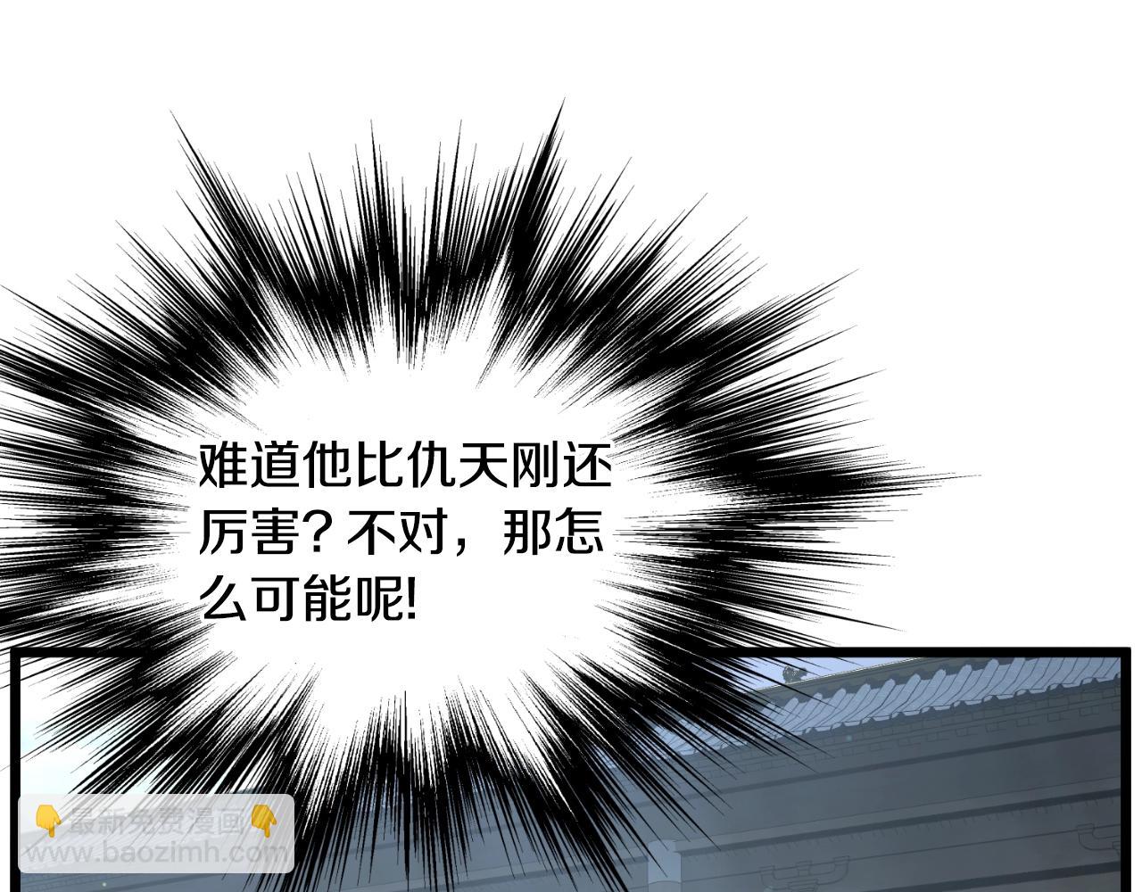 第175话 决赛(1/4)-第175话