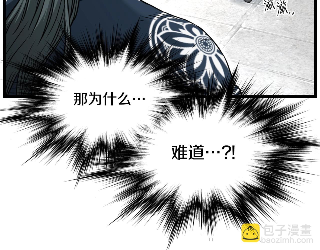 第175话 决赛(1/4)-第175话