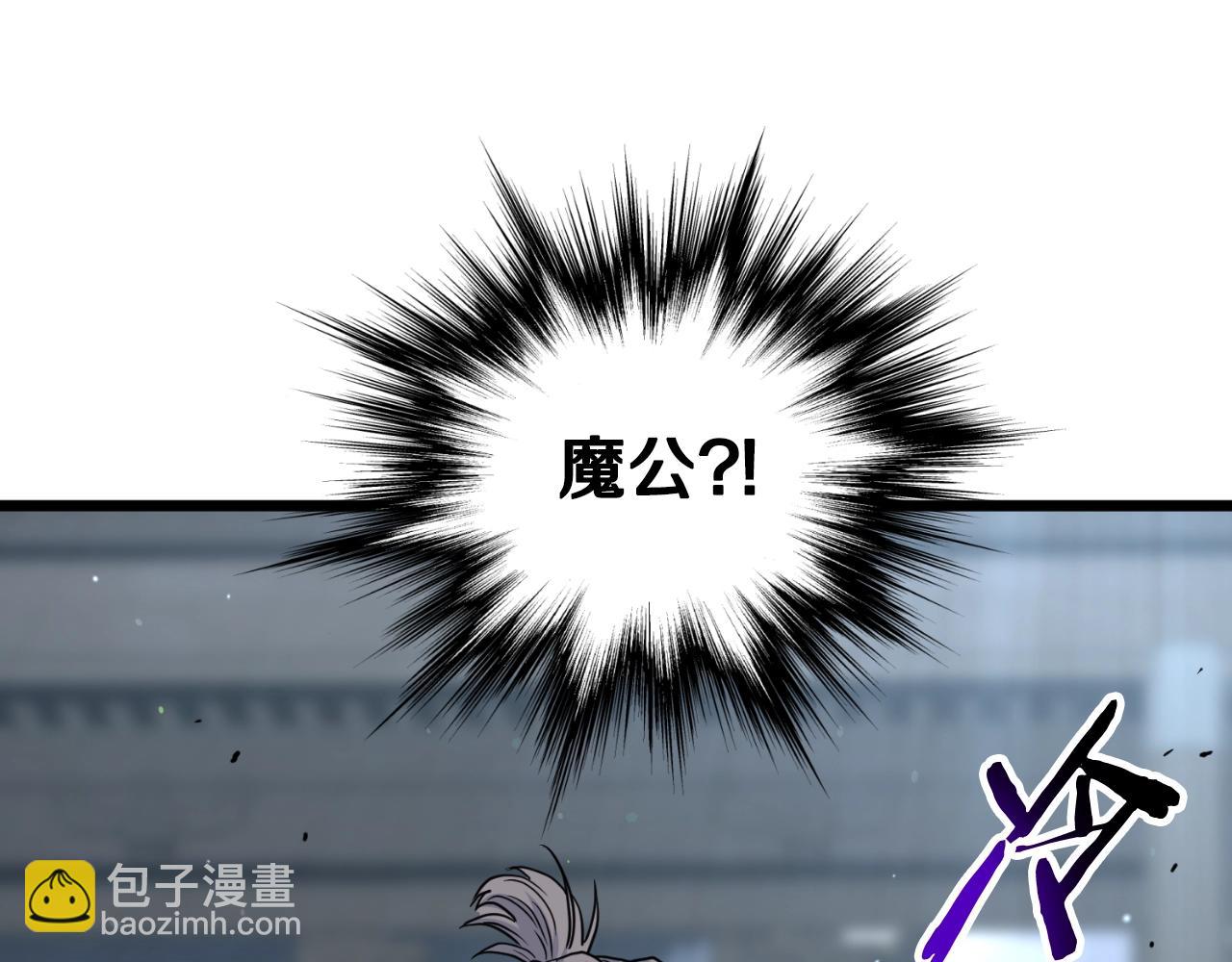 第175话 决赛(1/4)-第175话