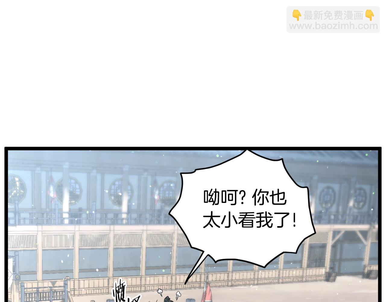 第175话 决赛(1/4)-第175话