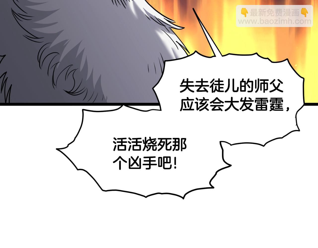 第175话 决赛(1/4)-第175话