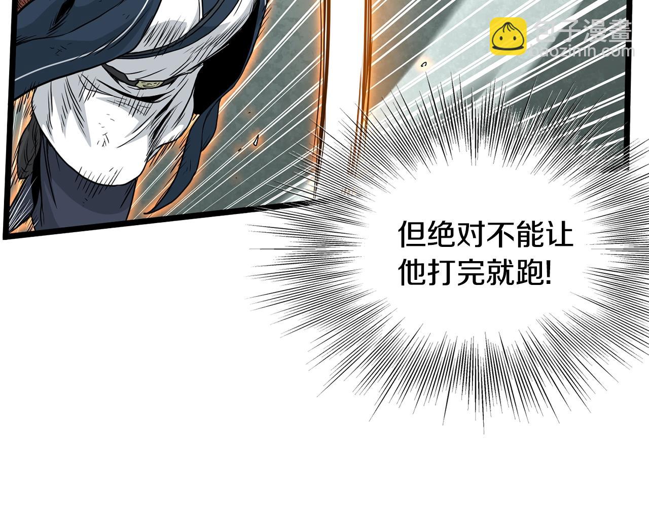 第177话 追击(1/4)-第177话