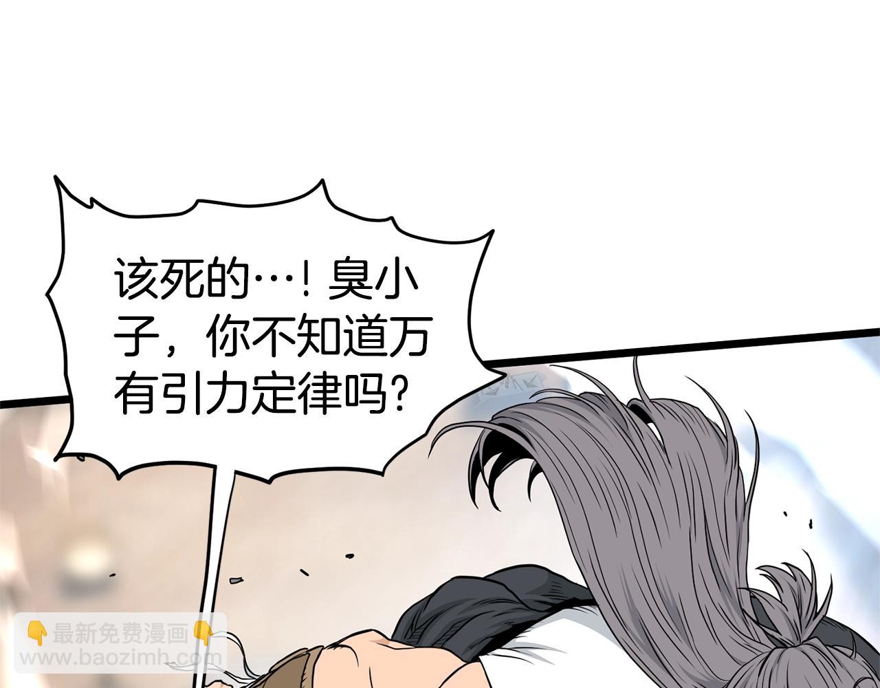 第177话 追击(1/4)-第177话