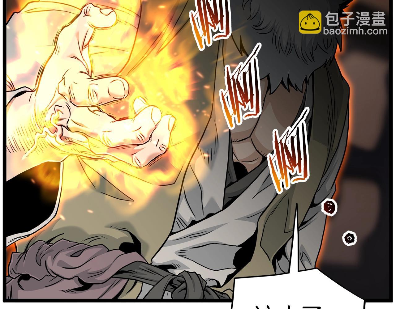 第177话 追击(1/4)-第177话