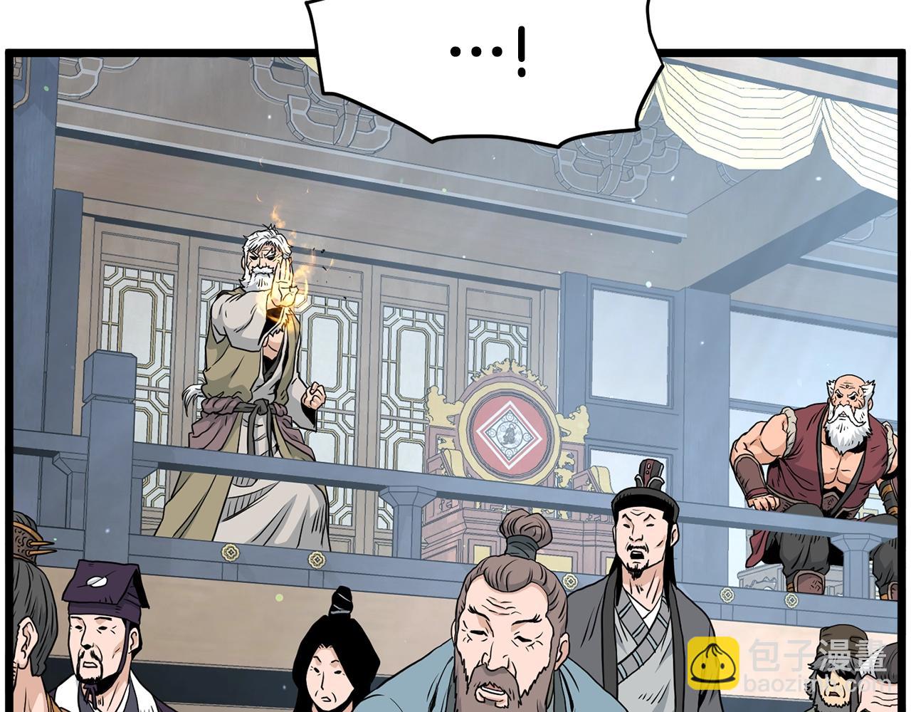 第177话 追击(1/4)-第177话