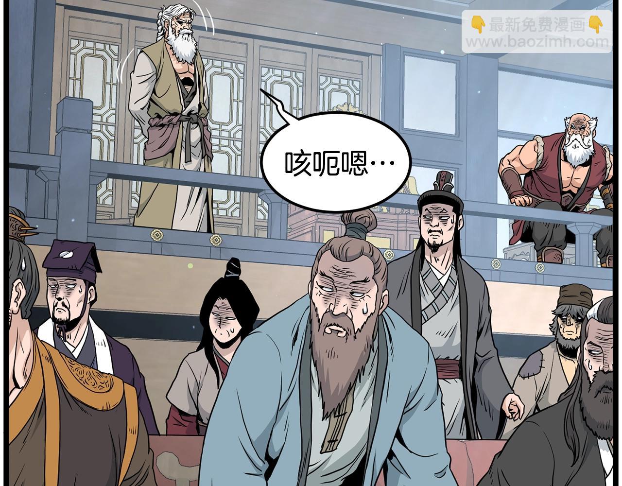 第177话 追击(1/4)-第177话