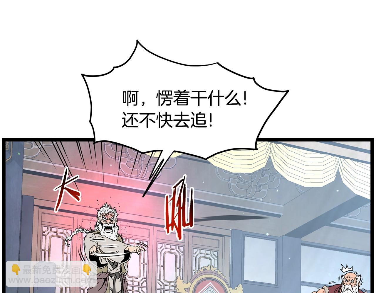 第177话 追击(1/4)-第177话