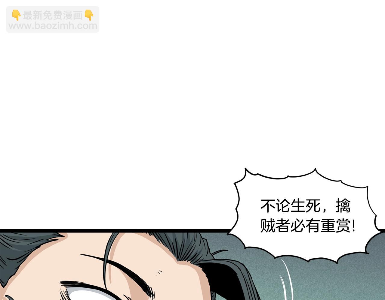 第177话 追击(1/4)-第177话