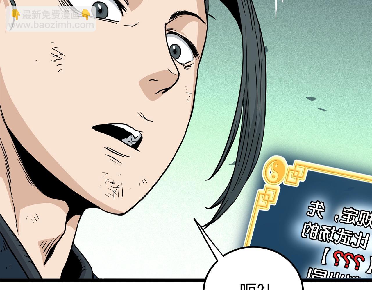 第177话 追击(1/4)-第177话