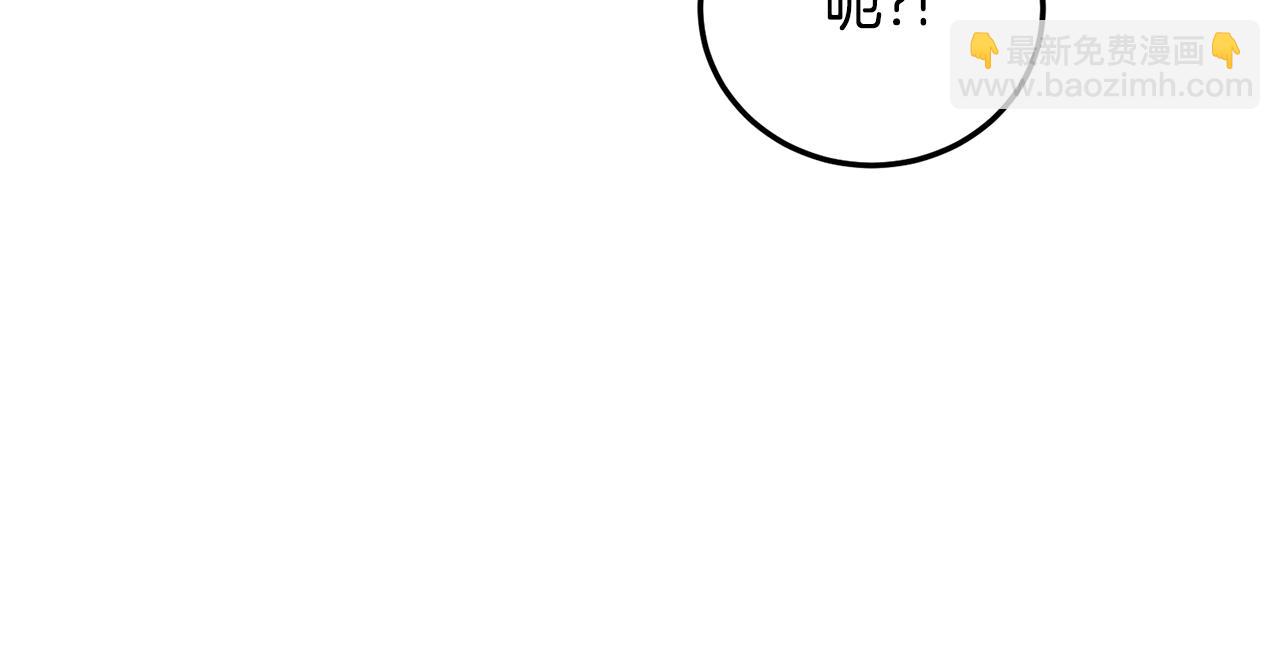 登录武林系统 - 第177话 追击(1/4) - 1