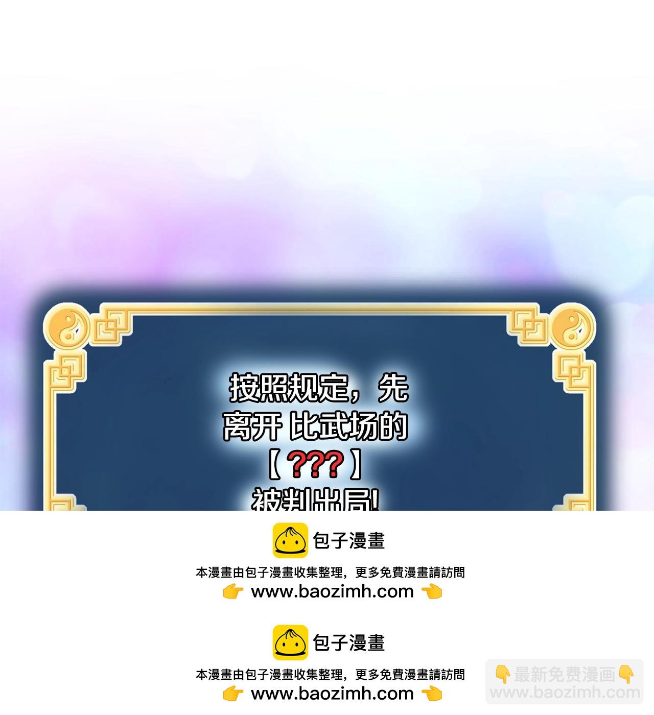 第177话 追击(1/4)-第177话