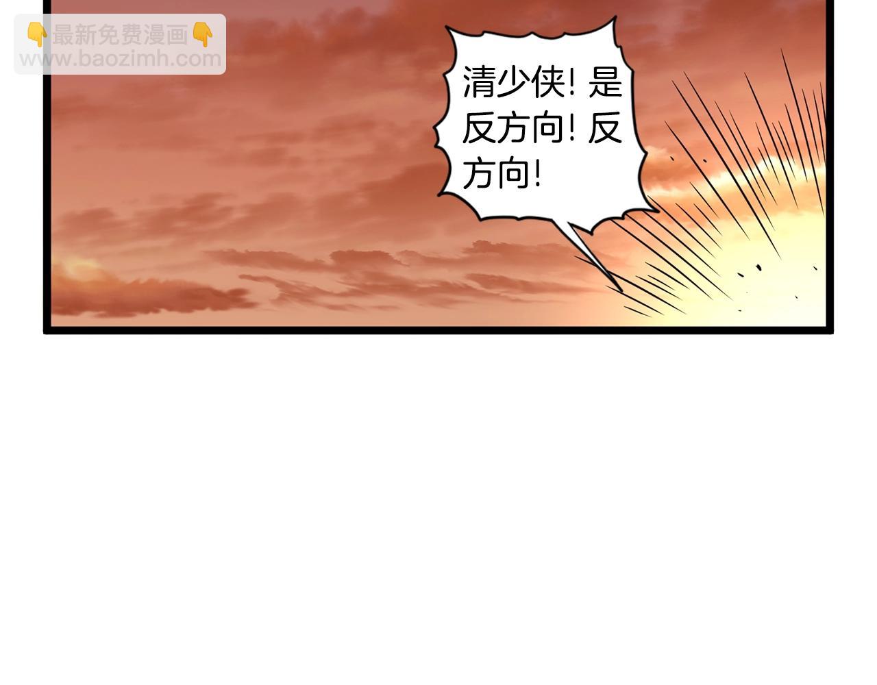 登录武林系统 - 第179话 天禅寺灾难(3/4) - 3